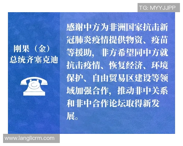 聚焦全球合作与发展探讨新时代外交战略与国际关系的变革与挑战