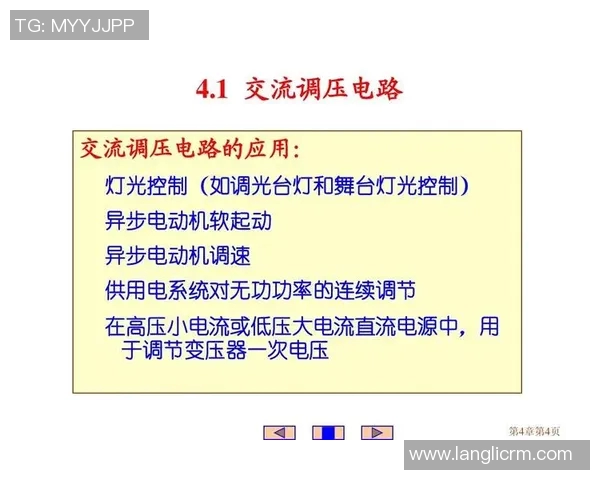 西安足球队战术解析：如何实现场上控制与团队协作